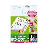 プリンタを選ばないはかどりラベル 各社共通タイプ