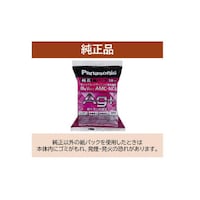 パナソニック純正掃除機用紙パック
