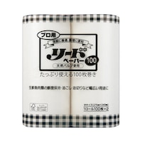 リードペーパープロ用