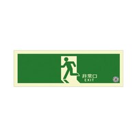 矢印なし縦120mm×横360mm