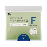 吊り下げて使えるポリエチレン手袋F300枚×10