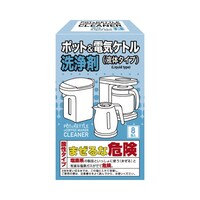 白元アース ポット&電気ケトル洗浄剤