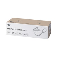呼吸がしやすい立体3Dマスク×5