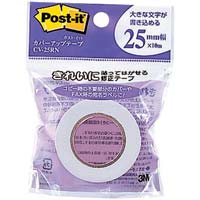 カバーアップテープ 詰替テープ
