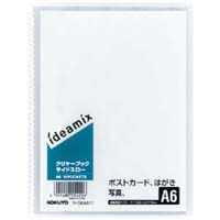 コクヨ クリヤーブック ｉｄｅａｍｉｘ 固定式 サイドスロー｜カウネット