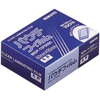 コクヨ パウチフィルム｜カウネット