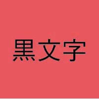 l[h@ԐFe[v@U@@W@PpbNiRj@wq|Uqc~R@l[hEk`sdbniJVIjp@xe[v