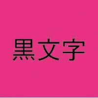 JVI@l[h@ue[v@