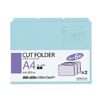 1/3カットフォルダー カラー A4