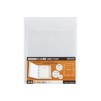 取扱説明書ファイル替紙