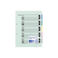 カラー仕切カード A4縦 2穴 5山 2組