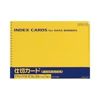 連続伝票用仕切カード(バースト用) 6山