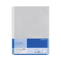 <グラッセル>背ポケット用替紙・20枚