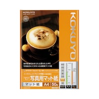 コクヨ インクジェットプリンタ用 フォトマットグレード 写真用マット紙