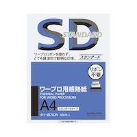 ワープロ用感熱紙 スタンダード