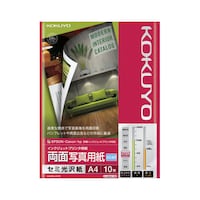 コクヨ インクジェットプリンタ用 両面写真用紙 セミ光沢紙