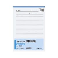 ファクシミリ送信用紙再生紙