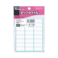 タックタイトル 無地