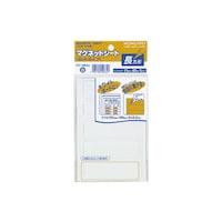 コクヨ マグネットシート カットタイプ 見出し