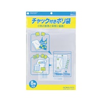 コクヨ チャック付きポリ袋