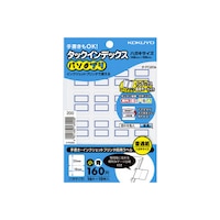 タックインデックス パソプリ