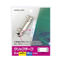 クリップテープ 80mmピッチ用