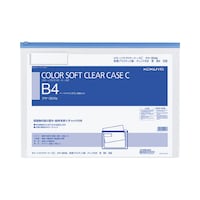 カラーソフトクリヤーケースC チャック付き S型 軟質