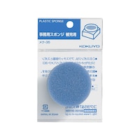 事務用スポンジ 袋入り補充用