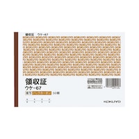 コクヨ 複写領収証 B6ヨコ ウケ67