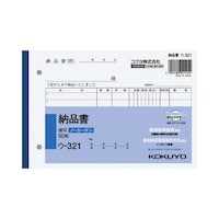 納品書 B6ヨコ ウ−321