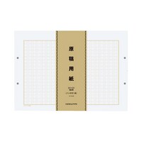 コクヨ 原稿用紙(バラ)