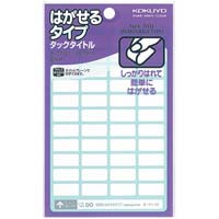 タックタイトル はがせるタイプ