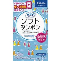 ユニ・チャーム ソフィ ソフトタンポン |カウネット