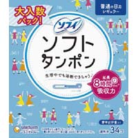 ユニ・チャーム ソフィ ソフトタンポン |カウネット