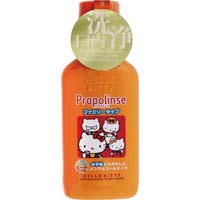 ウォッシュ プロポ リンス マウス