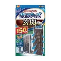 虫コナーズ 玄関用 カウネット