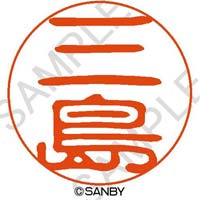 NCbNPO@O@CNF@ʂPO@P@pss|QTXO@l[iTr[A}sj