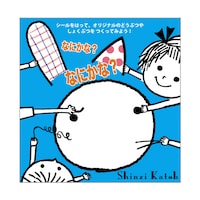 �R�N���@�Ȃɂ��ȁH�Ȃɂ��ȁH�@�P�V�W�~�P�W�Q�~�P�Q�����@�R�Q�y�[�W�{�V�[���U�y�[�W�@�P���@�j�d�v�b�P�X�@��������@�ߋ�