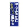 ̂ڂ@グE@