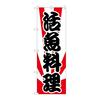 ̂ڂ@̏owi@務E