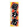 ̂ڂ@唄oEZr`kdȂ