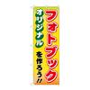 ̂ڂ@ʐ^Ȃ