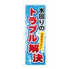 ̂ڂ@̃gu
