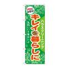 ̂ڂ@nEXN[jO