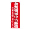 ̂ڂ@_Ƌ@B@̔