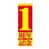 ̂ڂ@NLO
