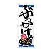 ̂ڂ@Ԃ