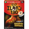 sbvGLoPRO