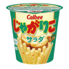 Ⴊ肱