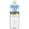 富士山のバナジウム天然水 2L×12本